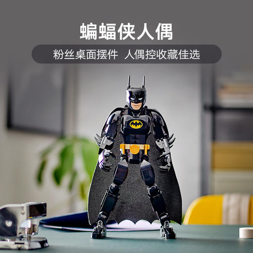 乐高积木L76259乐高超级英雄系列蝙蝠侠拼搭人偶 商品图3