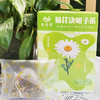 【马应龙养生】菊花决明子茶盒/80克（8克*10包） 商品缩略图0