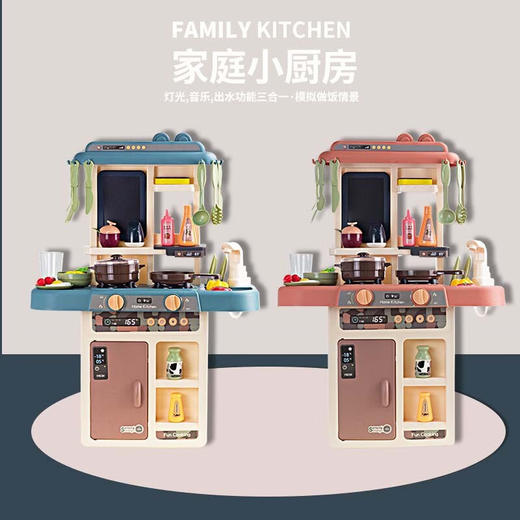 婴侍卫（BBG）三合一家庭小厨房 888-25 商品图0