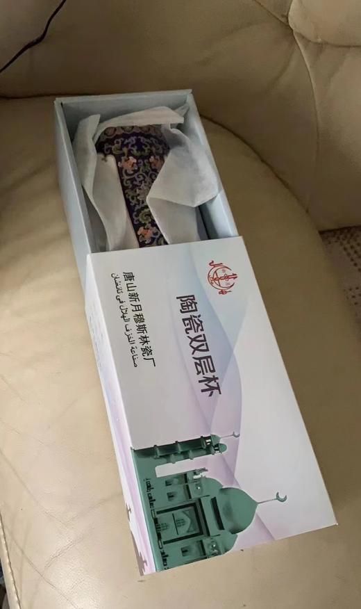 高档骨瓷穆斯林水杯回族人民族风礼品杯子 哈德曼特色用品双层仿景泰蓝复古陶瓷杯 礼盒杯子 商品图6