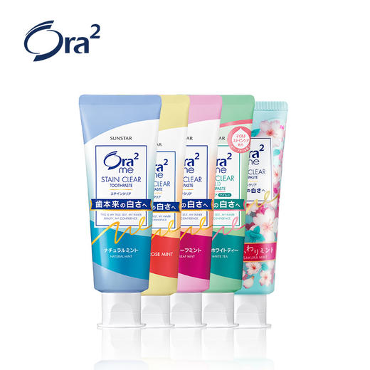 Ora2皓乐齿 亮白净色牙膏去渍清新口气花果香成人牙膏 140g/支 商品图0