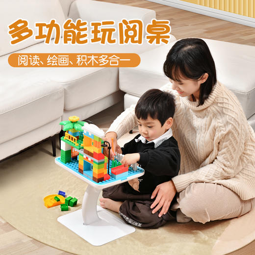 派凡多功能玩阅桌阅读绘画积木多功能积木学习绘画桌 商品图4