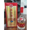 放心酒42度（100件） 商品缩略图0