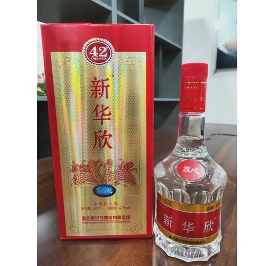 放心酒42度（100件） 商品图0