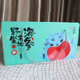 【即食野生有机海参/一个月套餐/30只】野生有机，新鲜泡发，营养丰富