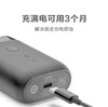【父亲节礼物】米家 小米电动剃须刀刮胡刀胡须刀 旋转双刀头 全身水洗 90分钟续航 Type-C快充 商品缩略图5
