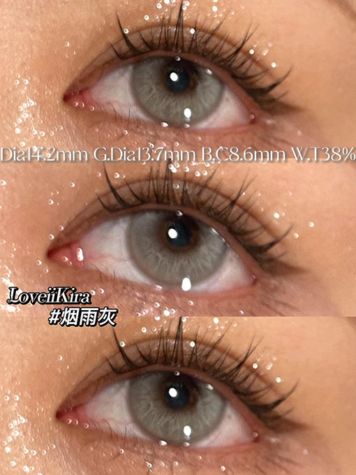 艾吉拉Loveiikira 烟雨灰 半年抛 两片 14.2mm 参考着色 13.7mm 基弧 8.6 含水 38% 新锐国货 商品图3