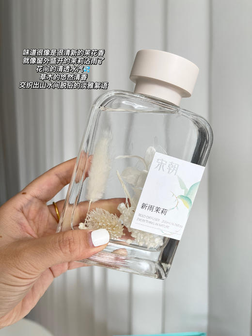 好闻到哭‼️整个屋子都被香香包裹着✅【宋朝无火香薰】 商品图2