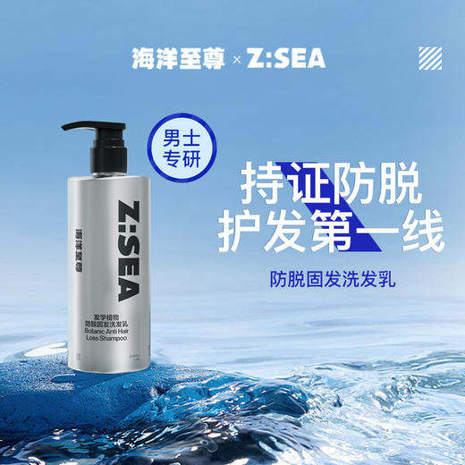 【人气TOP】防脱洗发水3件装 商品图1