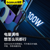 倍思 航空系列 快充数据线 Type-C 100W 安卓手机通用 商品缩略图2