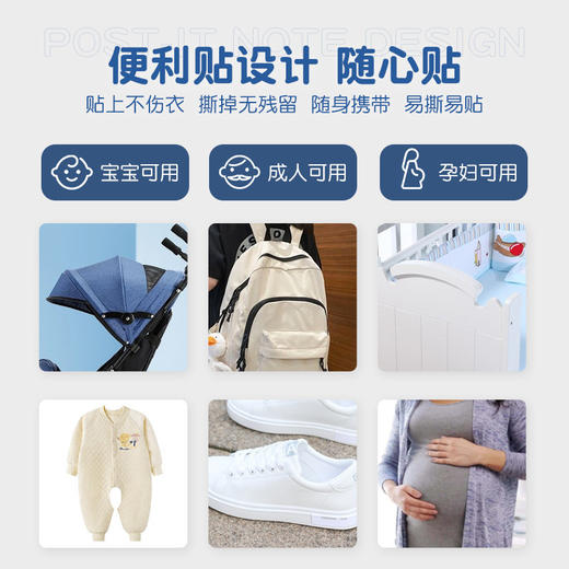 【买三送二！防蚊虫叮咬 葵花儿童卡通驱蚊贴】360°贴身保护，长效防护全家可用，萌趣卡通，贴身呵护安全无忧，夏季户外家用孕婴儿精油防蚊贴孕妇备孕粉丝专属 商品图1