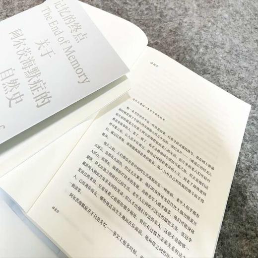 记忆的终点：关于阿尔茨海默症的自然史 杰伊·英格拉姆著 阿尔茨海默症 湖南科学技术出版社直发 商品图6