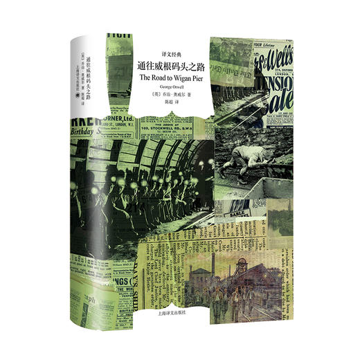 通往威根码头之路 商品图0