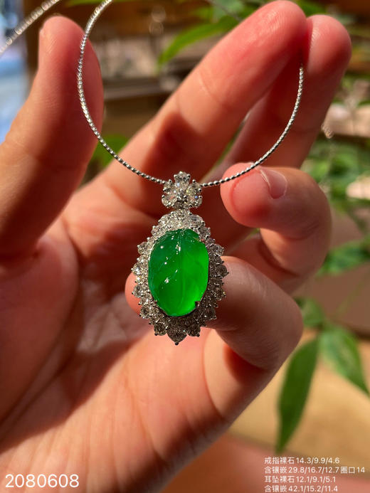 叶子套装【2080608】具体价格微信咨询 商品图6