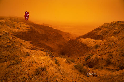 华北秋色：大红山•辉腾锡勒大草原•乌兰哈达火山群•谷力脑包火山遗址•大同土林•黄河大峡谷——老牛湾•万年冰洞•碛口古镇•波浪谷•雨岔峡谷•壶口瀑布•李家大院摄影6天—7天—11天 商品图2