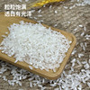 【有机五常稻花香大米】五常核心产区种植，双有机认证，产地追溯！新鲜现磨，产地直发，套餐可分批发货，想什么时候发就什么时候发哦 商品缩略图3