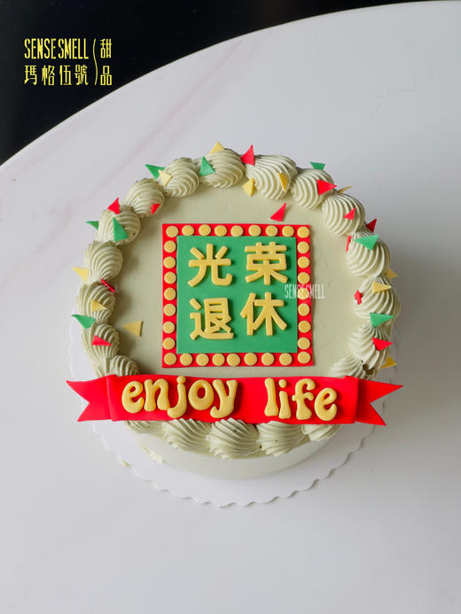 2023父亲节F款光荣退休 商品图2