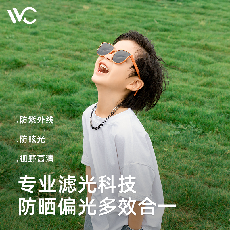 VVC儿童防晒可折叠墨镜防紫外线护目墨镜夏新款男女遮阳太阳眼镜 VCY3S197