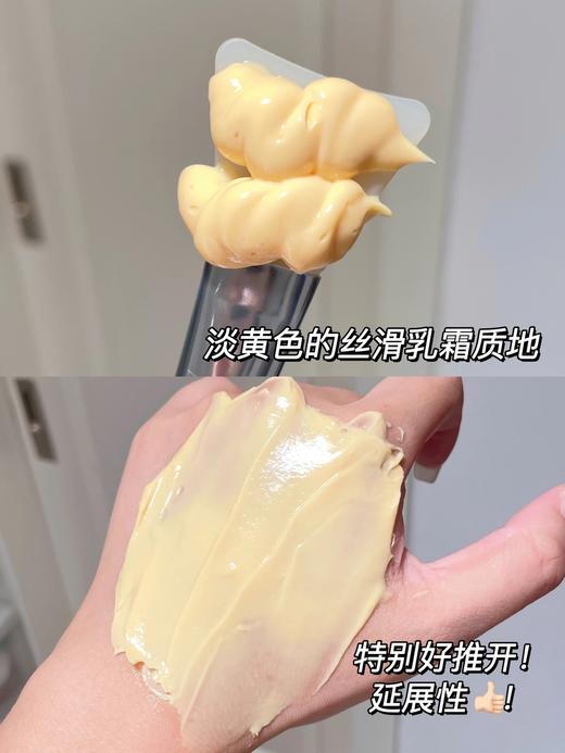 专柜468 去黄扛把子！德美乐嘉多维面膜熬夜急救暗沉提亮抗氧保湿75ml 商品图2