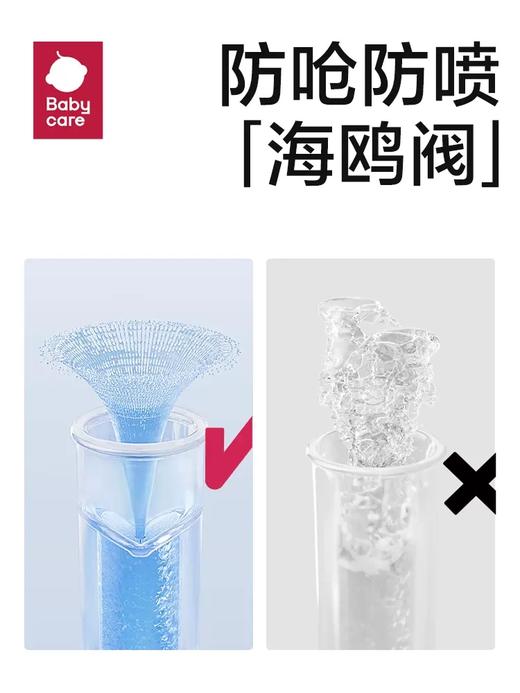 babycare太空恐龙儿童保温杯水杯宝宝吸管杯学饮杯幼儿园喝水壶 BBC-40243 商品图2