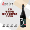 3泉葡萄计划雷司令葡萄啤酒-750ML 商品缩略图0