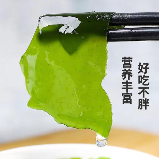 阿霞-裙带菜120g 商品图1