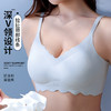 【裸感比没穿都还舒服！无痕冰丝吊带软支撑内衣女】深V领设计，清凉丝滑柔软承托，轻盈舒适无钢圈，细腻柔软薄而不漏，呵护肌肤亲肤舒爽，小胸聚拢薄款带胸垫文胸打底背心粉丝专属 商品缩略图2