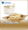儿童/成人三伏贴&冬病夏治调理套餐 商品缩略图0