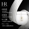 【全球购】HR 赫莲娜活颜晚霜保湿黑绷带/白绷带面霜50ml  现货开抢 商品缩略图5