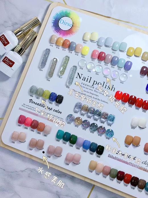 DIRSE  125色开店套装 商品图2