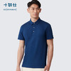 十如仕100%新疆长绒棉吸湿速干3A抗菌POLO-P02-01 商品缩略图9