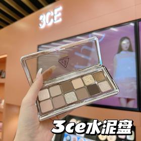 3ce新品眼影12色  欣欣子同款！多用水泥盘大地色rew neutrals