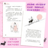 舒比格作品 当你迷路的时候 4-9岁 于尔克·舒比格 著 儿童文学 商品缩略图1