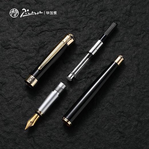 毕加索钢笔P S一5505 商品图0