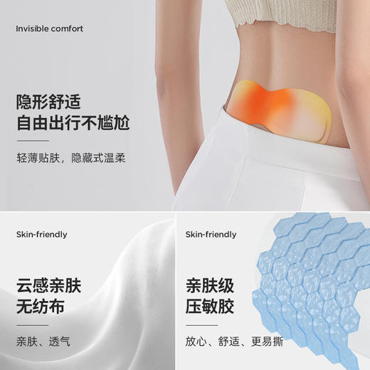元气达人玫瑰灸贴暖颈贴穴位热敷肩颈姨妈艾灸贴颈椎热灸暖腰腹部 商品图4