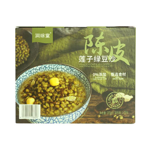 MM 山姆 润琮堂 陈皮莲子绿豆沙 185g8 商品图0