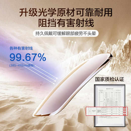 普莱斯好人一生平安老花镜PB8091 专为老人设计 超清TR材质 强韧升级不易断 双色可选 商品图4