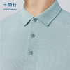 十如仕100%新疆长绒棉吸湿速干3A抗菌POLO-P02-01 商品缩略图4