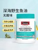 澳洲swisse深海鱼油胶囊无腥味1000mg 400粒/瓶 商品缩略图4