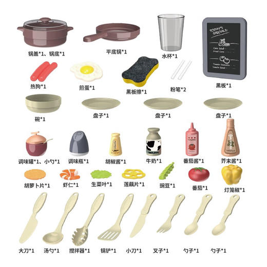 婴侍卫（BBG）三合一家庭小厨房 888-25 商品图4