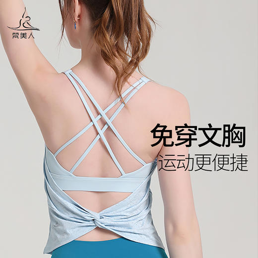 梵美人 F5039H 瑜伽背心 带胸垫 商品图3