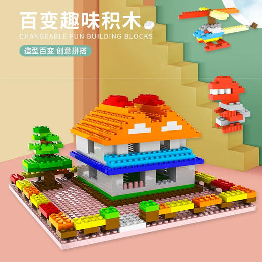 婴侍卫（BBG）带板小颗粒积木 带板小颗粒积木NO.097 商品图1