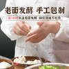老面发酵 手工包制 | 头厨老面小笼包嵊州特产 川香火锅/鲜椒豆腐/粉丝豆腐 新口味速食半成品包子面食早餐 125g/包（5只装） 商品缩略图3