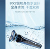 【父亲节礼物】飞利浦（PHILIPS）电动剃须刀顺翼贴面刮胡刀干湿双剃S666【敏感肌适用】 商品缩略图6