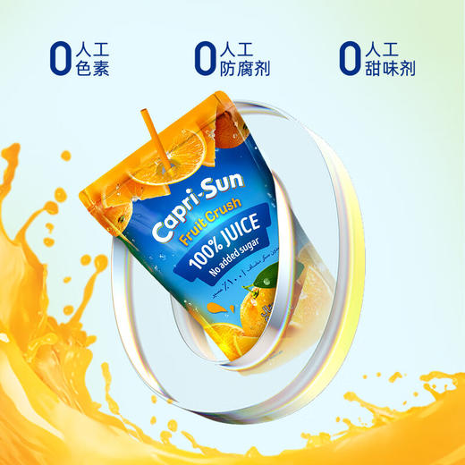 果倍爽橙汁饮料200ml/023762 加密封性强营养果汁 商品图1