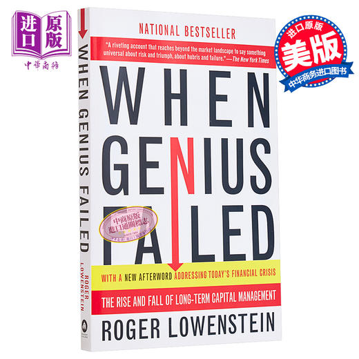 【中商原版】赌金者 长期资本管理公司的升腾与陨落 LTCM When Genius Failed 英文原版 罗杰 洛温斯坦 Roger Lowenstein 商品图0