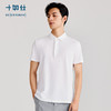 十如仕100%新疆长绒棉吸湿速干3A抗菌POLO-P02-01 商品缩略图13
