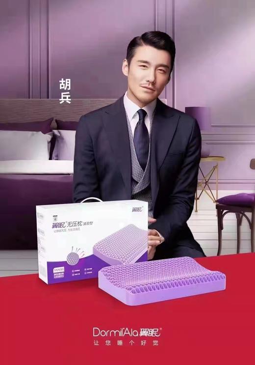 翼眠深睡格子枕头婴幼儿童 成人  XHR 商品图4