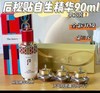 后/WHOO秘贴精华5件套礼盒（新老版本随机发货）【保税直发】 商品缩略图2