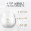 【全球购】HR 赫莲娜活颜晚霜保湿黑绷带/白绷带面霜50ml  现货开抢 商品缩略图6